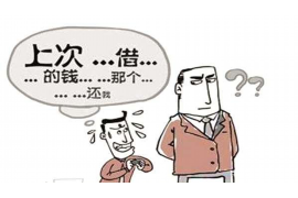 安陆企业清欠服务